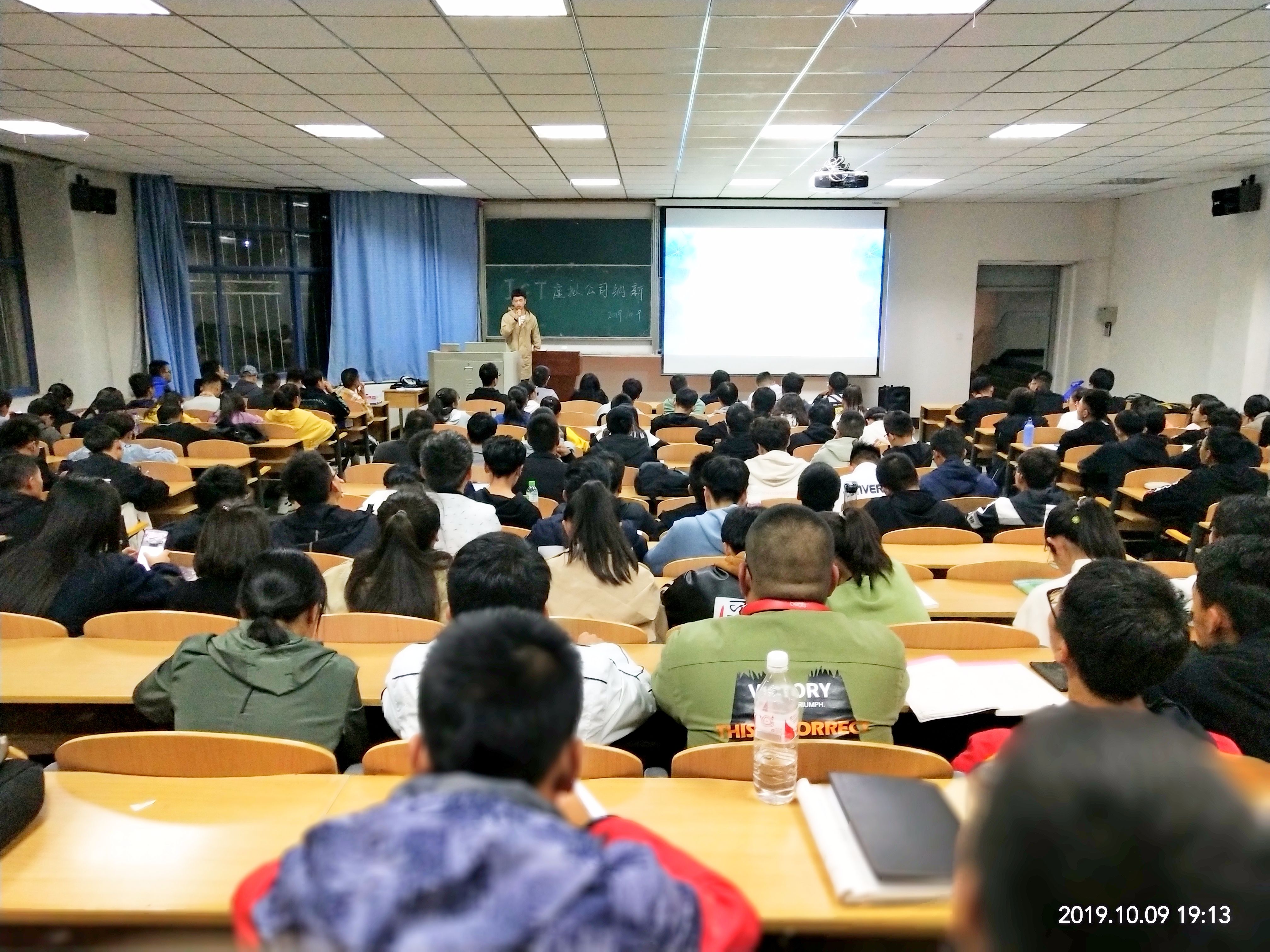 电信学院校企ICT虚拟公司纳新活动